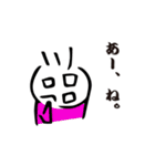 七色のこじらせ男子。（個別スタンプ：33）