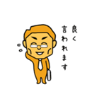 海外投資アドバイザー福永さん（個別スタンプ：32）
