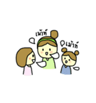 Triple G Sister（個別スタンプ：15）