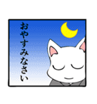 なにわネコとチカプリオ02（個別スタンプ：5）
