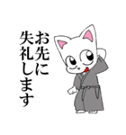 なにわネコとチカプリオ02（個別スタンプ：14）