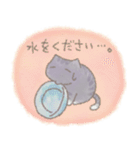 猫と天気（個別スタンプ：4）