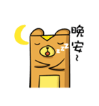 boka（個別スタンプ：2）