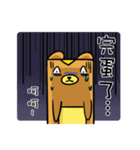 boka（個別スタンプ：4）