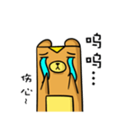 boka（個別スタンプ：5）