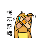 boka（個別スタンプ：6）