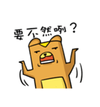 boka（個別スタンプ：8）