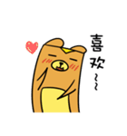 boka（個別スタンプ：9）