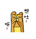 boka（個別スタンプ：12）