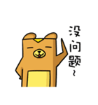 boka（個別スタンプ：15）