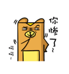 boka（個別スタンプ：16）