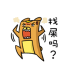 boka（個別スタンプ：18）