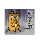 boka（個別スタンプ：20）