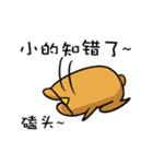 boka（個別スタンプ：35）