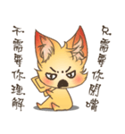 Fox child（個別スタンプ：7）