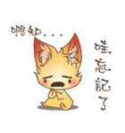 Fox child（個別スタンプ：8）