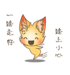 Fox child（個別スタンプ：17）