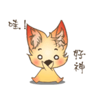 Fox child（個別スタンプ：30）