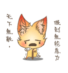 Fox child（個別スタンプ：34）