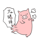 Hello Pig pork（個別スタンプ：28）