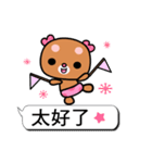 I love rosebear 3（個別スタンプ：27）