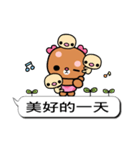 I love rosebear 3（個別スタンプ：39）