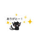 黒猫から一言（吹き出し）（個別スタンプ：21）