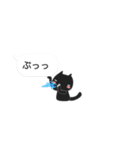 黒猫から一言（吹き出し）（個別スタンプ：36）