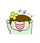 ハルがきた子（個別スタンプ：1）