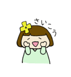 ハルがきた子（個別スタンプ：2）