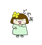 ハルがきた子（個別スタンプ：4）
