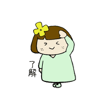 ハルがきた子（個別スタンプ：7）