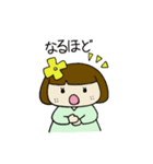 ハルがきた子（個別スタンプ：9）