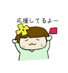 ハルがきた子（個別スタンプ：11）