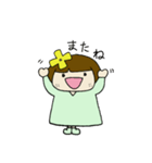 ハルがきた子（個別スタンプ：12）
