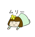 ハルがきた子（個別スタンプ：15）