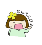 ハルがきた子（個別スタンプ：16）