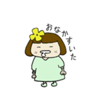 ハルがきた子（個別スタンプ：17）