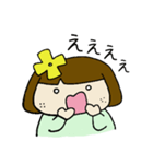 ハルがきた子（個別スタンプ：21）
