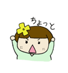 ハルがきた子（個別スタンプ：24）