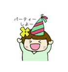 ハルがきた子（個別スタンプ：32）