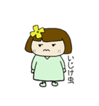 ハルがきた子（個別スタンプ：35）