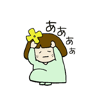 ハルがきた子（個別スタンプ：36）