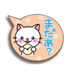 しろねこ基本セット（個別スタンプ：7）