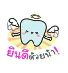 Team Dentist ！ : Ideal Smile（個別スタンプ：3）