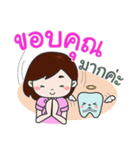 Team Dentist ！ : Ideal Smile（個別スタンプ：4）