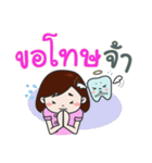 Team Dentist ！ : Ideal Smile（個別スタンプ：5）