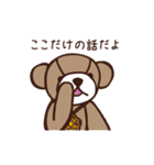 クレイサス 公式スタンプ【カメリアベア】（個別スタンプ：3）