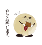 ハマ ユウジロウ（個別スタンプ：4）