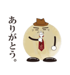 ハマ ユウジロウ（個別スタンプ：13）